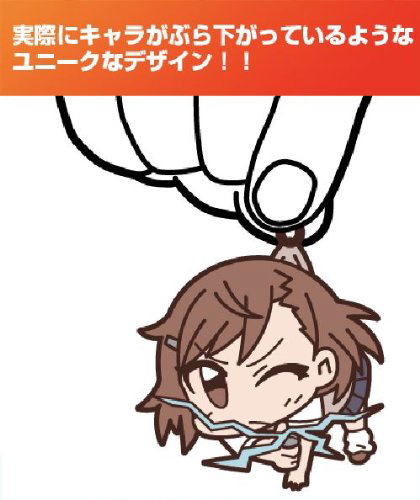 Toaru Kagaku no Railgun S Tsumamare Strap: Misaka Mikoto (Re-run) image 3