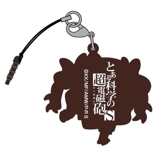 Toaru Kagaku no Railgun S Tsumamare Strap: Shirai Kuroko (Re-run) image 2