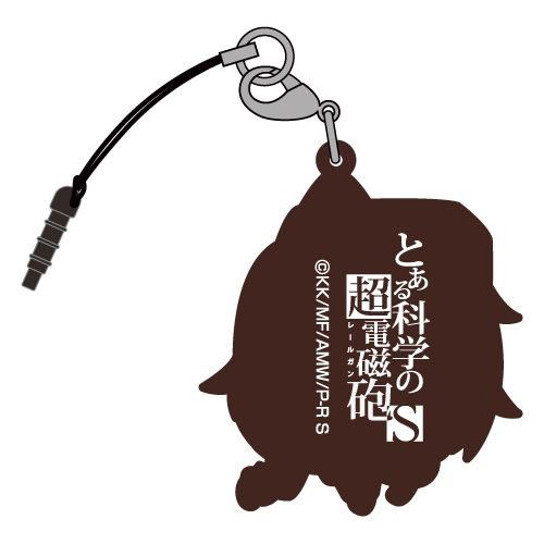 Toaru Kagaku no Railgun S Tsumamare Strap: Sisters (Re-run) image 2