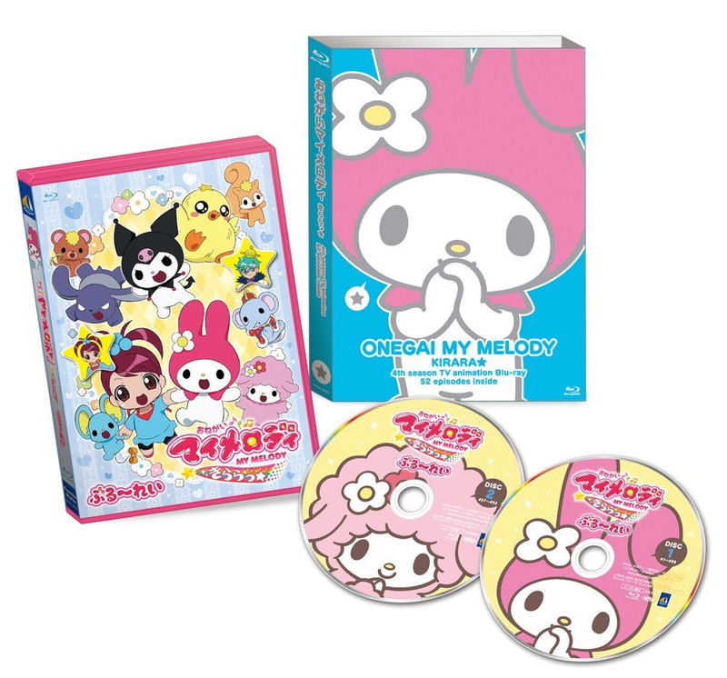 4th Season Onegai My Melody Kirara Blu-ray image 1