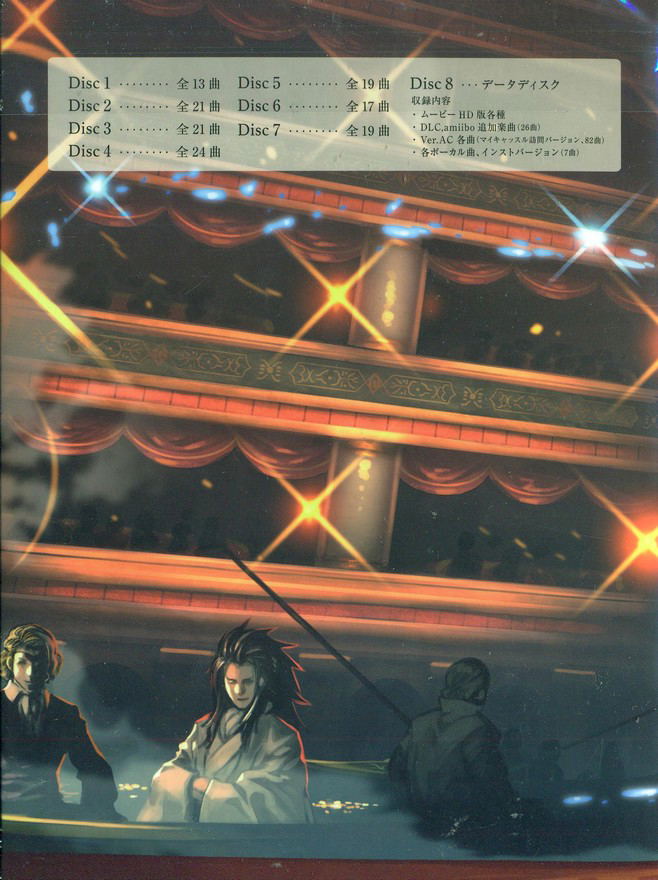 Fire Emblem If Original Soundtrack [CD+DVD] image 2
