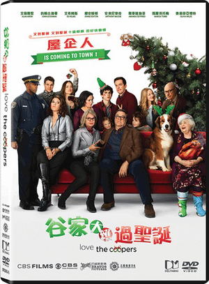 Love the Coopers_