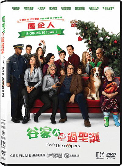 Love the Coopers image 1