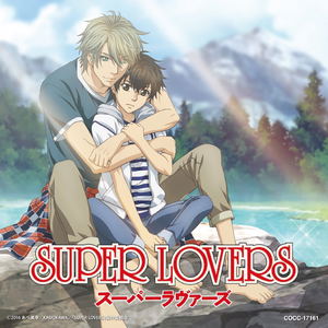 Okaeri. (Super Lovers Intro Theme Song)_