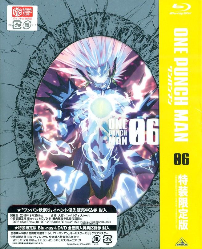 One Punch Man Vol.6 [Blu-ray+CD Limited Edition]