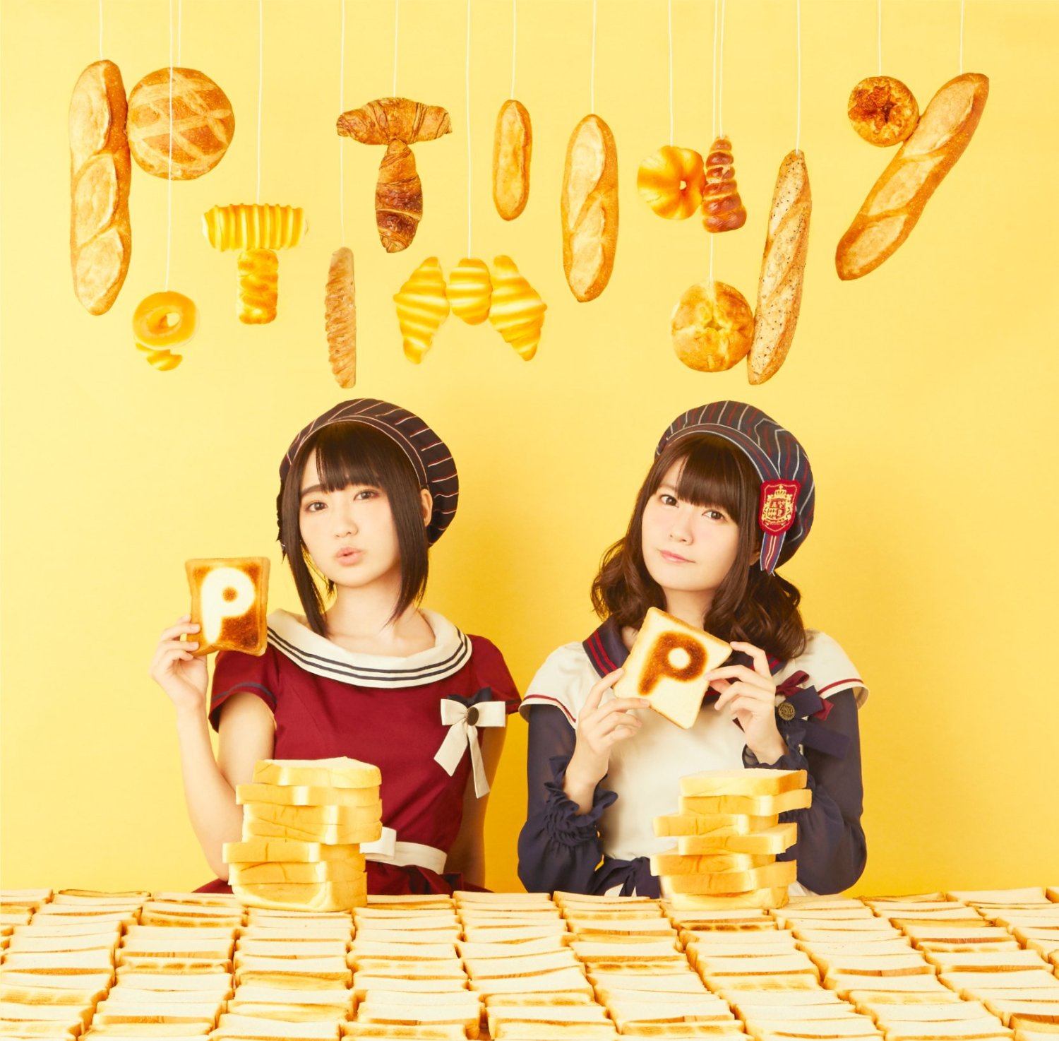 Seishun Wa Tabemono Desu — Import Game Deal