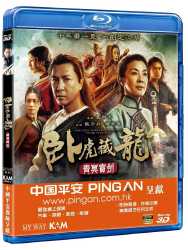 Crouching Tiger Hidden Dragon: Sword Of Destiny [3D+2D] image 1