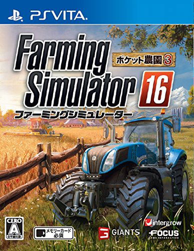 Farming Simulator 16 image 1
