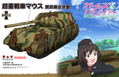 Girls und Panzer der Film 1/35 Scale Model Kit: Super Heavy Tank Maus Kuromorimine Girls High School thumbnail 1