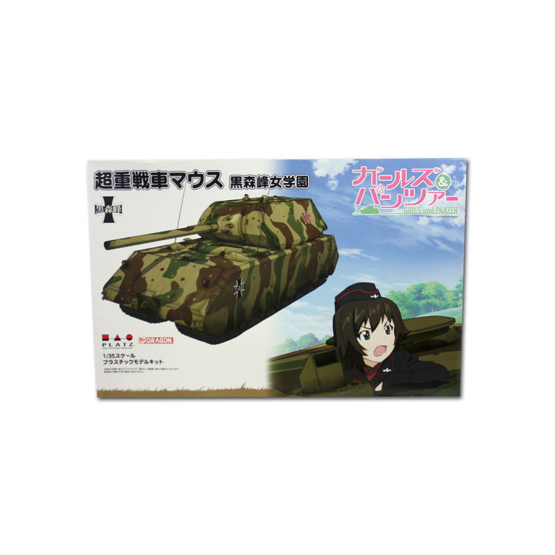 Girls und Panzer der Film 1/35 Scale Model Kit: Super Heavy Tank Maus Kuromorimine Girls High School image 14