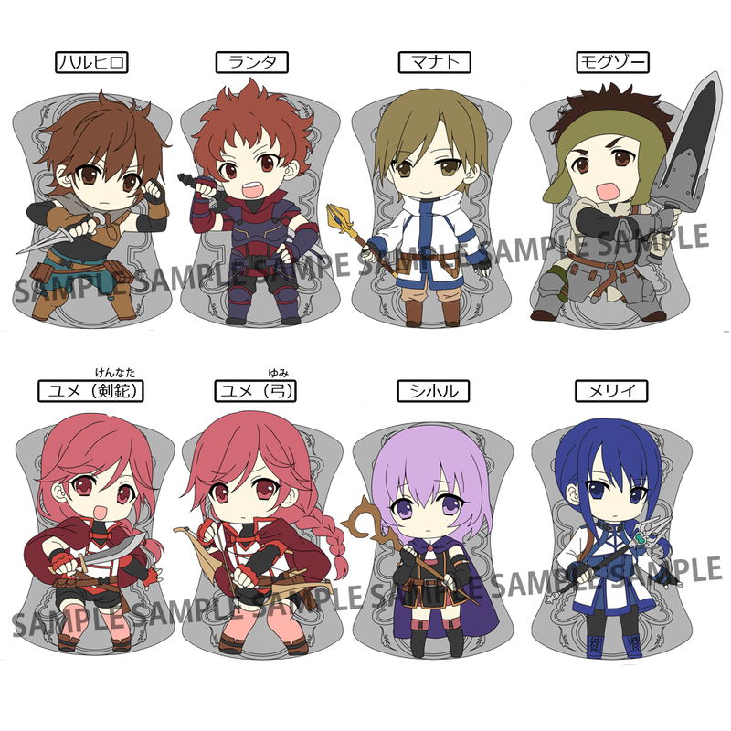 Grimgar of Fantasy and Ash Frame in Rubber Strap (Set of 8 pieces) image 1