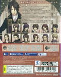 Hakuouki: Shinkai Hana no Shou thumbnail 2