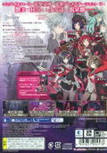 Kangokutou Mary Skelter [Limited Edition] thumbnail 2