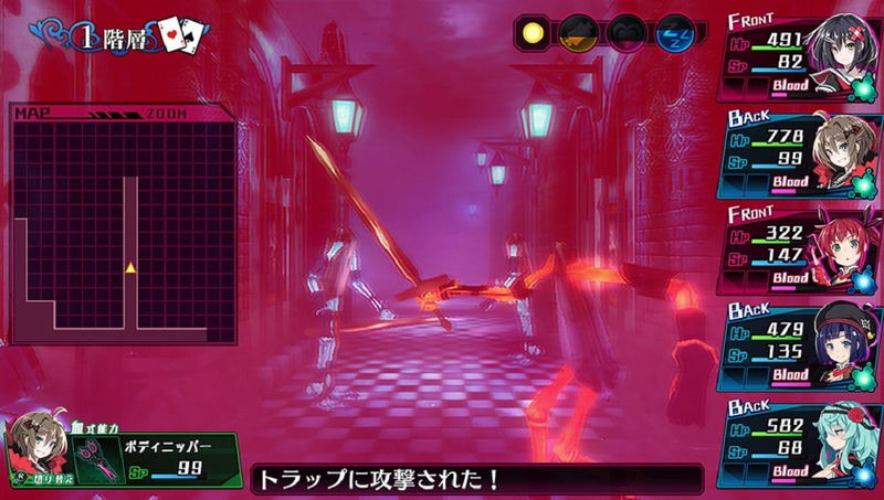 Kangokutou Mary Skelter [Limited Edition] image 8