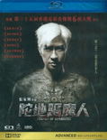 Keeper Of Darkness [Blu-ray] thumbnail 2