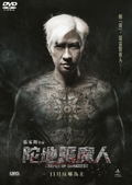 Keeper Of Darkness [DVD] thumbnail 1