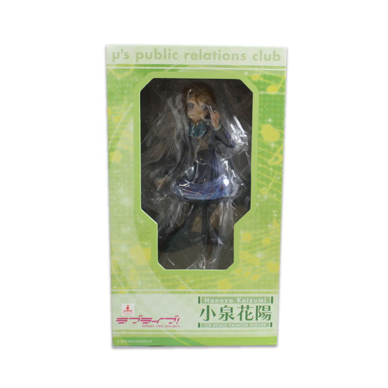 Love Live! 1/8 Scale Pre-Painted Figure: Hanayo Koizumi image 8