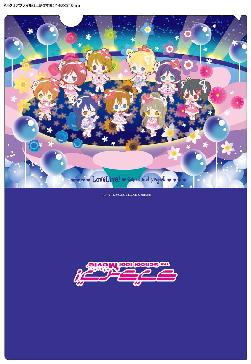 Love Live! The School Idol Movie Clear File Bokutachi wa Hitotsu no Hikari Ver. image 1