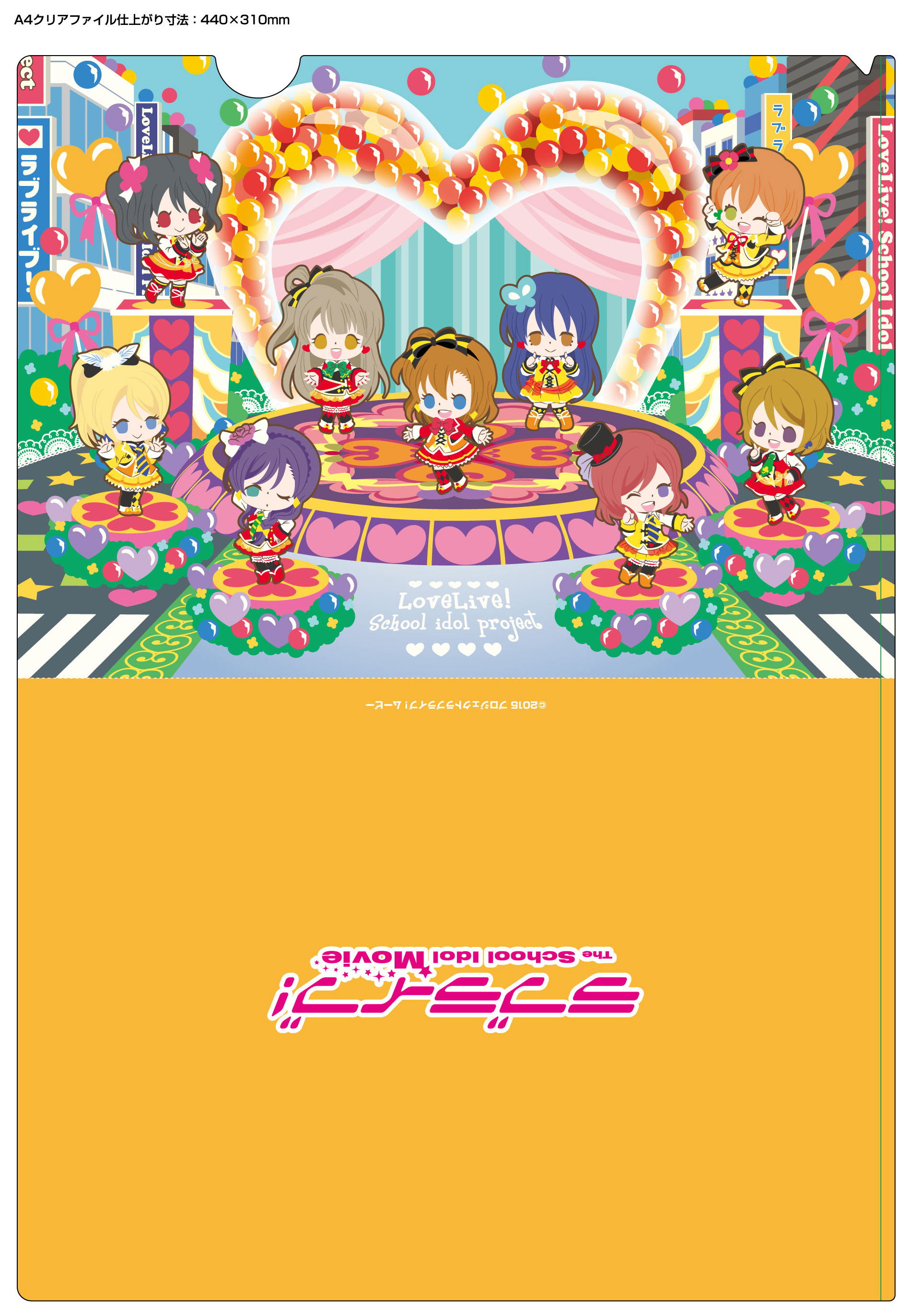 Love Live! The School Idol Movie Clear File Sunny Day Song Ver