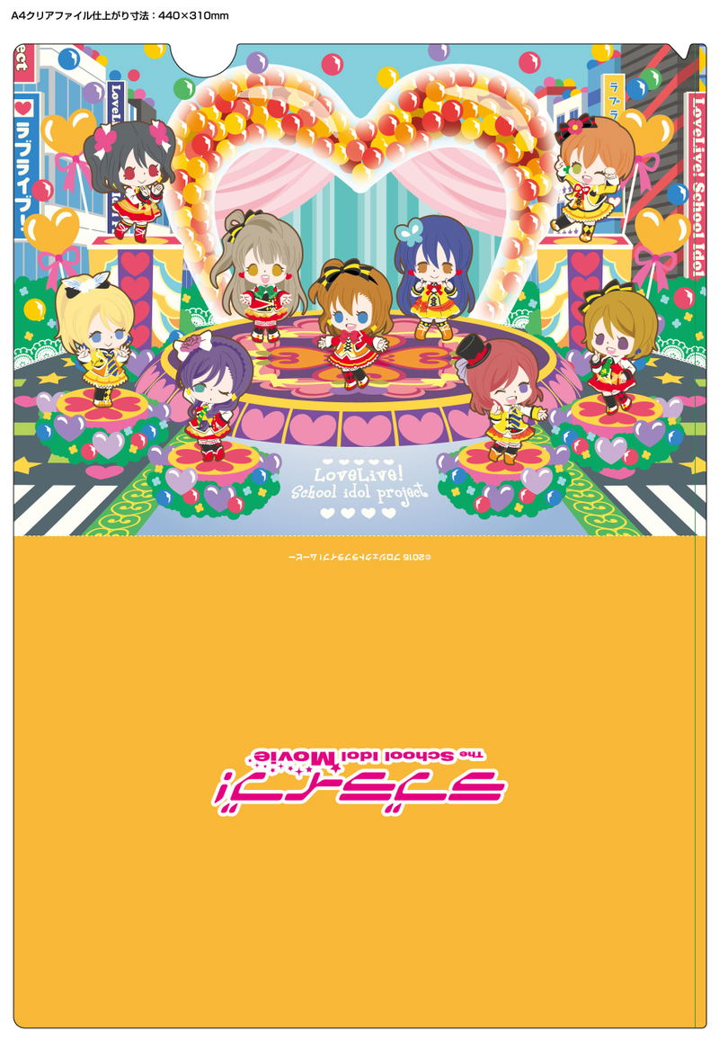 Love Live! The School Idol Movie Clear File Sunny Day Song Ver. image 1