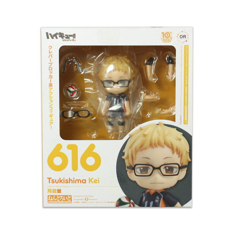 Nendoroid No. 616 Haikyu!! Second Season: Kei Tsukishima image 7