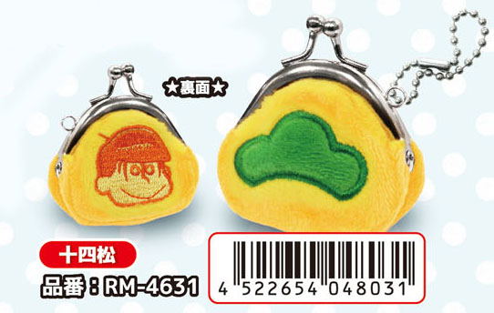 Osomatsu-san Puchikoro Gamaguchi: Jyushimatsu image 1