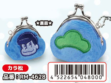 Osomatsu-san Puchikoro Gamaguchi: Karamatsu image 1