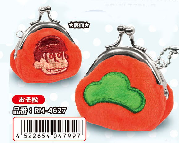 Osomatsu-san Puchikoro Gamaguchi: Osomatsu image 1