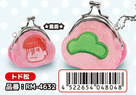 Osomatsu-san Puchikoro Gamaguchi: Todomatsu image 1
