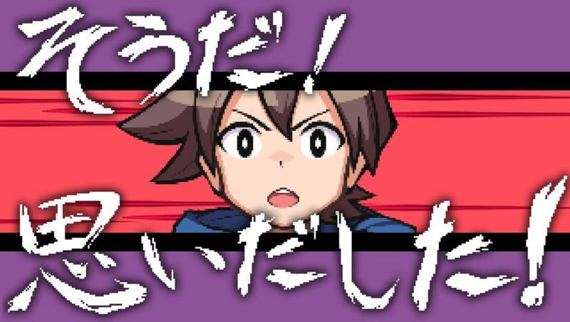Sekaiichi Nagai 5 Funkan image 3