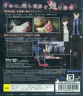 Shin Hayarigami 2 thumbnail 2
