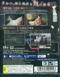 Shin Hayarigami 2 thumbnail 2