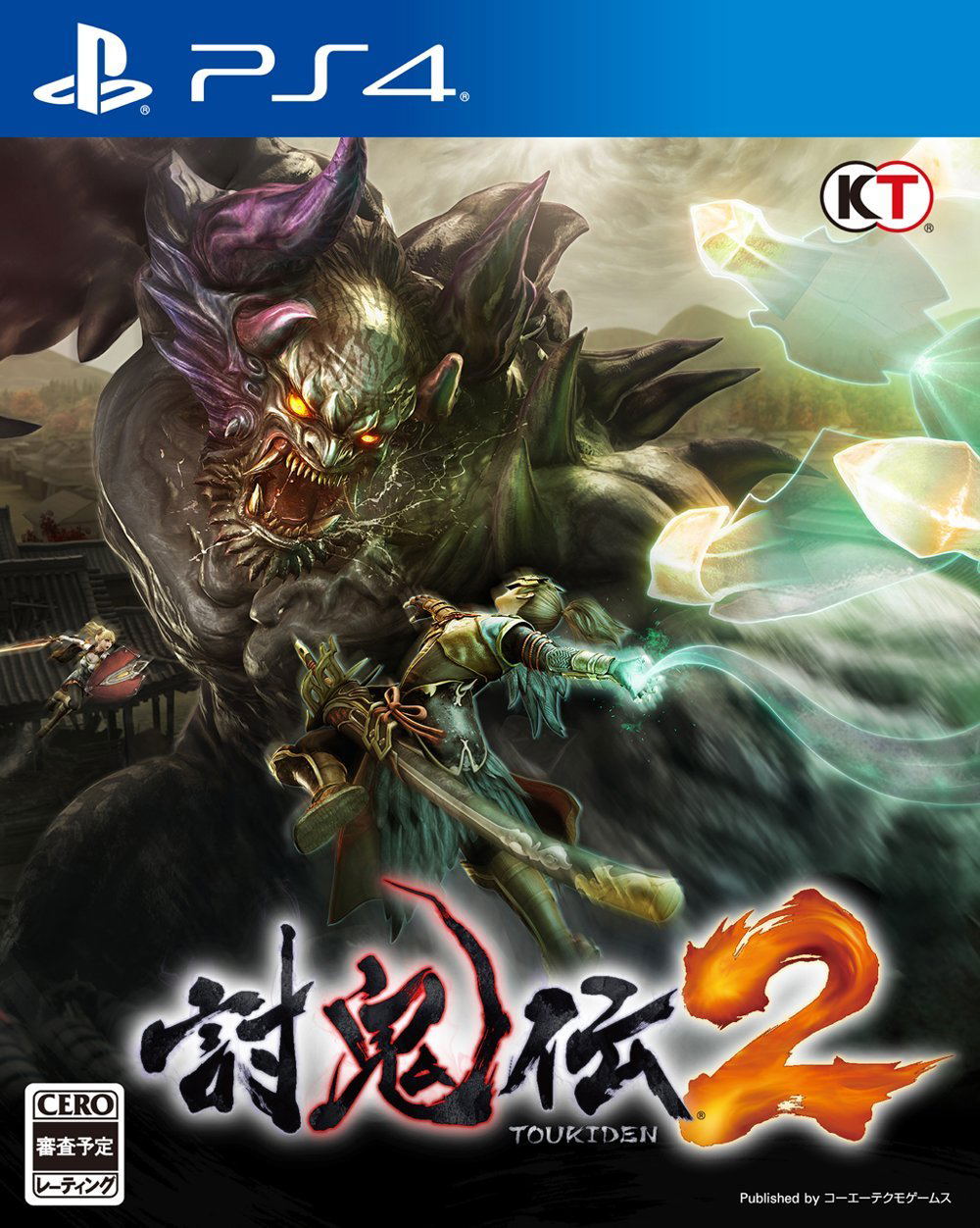 Toukiden 2 [Gamecity Limited Set] for PlayStation 4