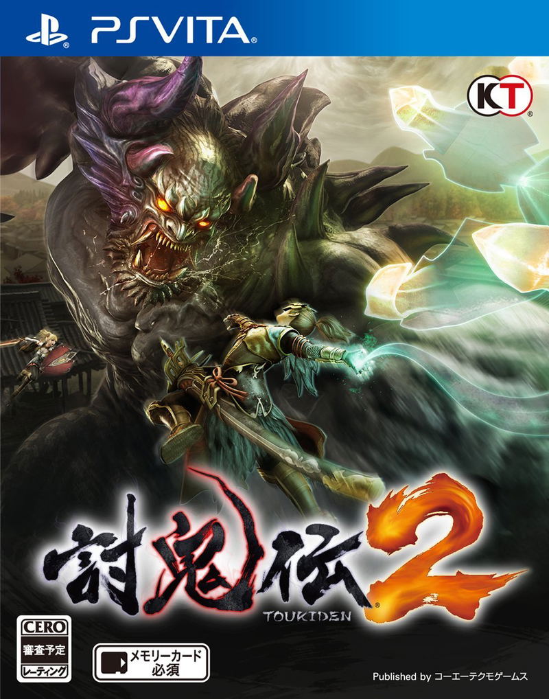 Toukiden 2 [Gamecity Limited Set] image 1