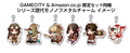 Toukiden 2 [Gamecity Limited Set] thumbnail 2