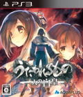 Utawarerumono: Futari no Hakuoro thumbnail 1