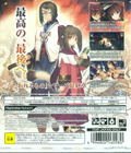 Utawarerumono: Futari no Hakuoro thumbnail 2
