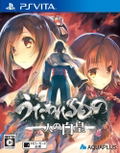 Utawarerumono: Futari no Hakuoro thumbnail 1