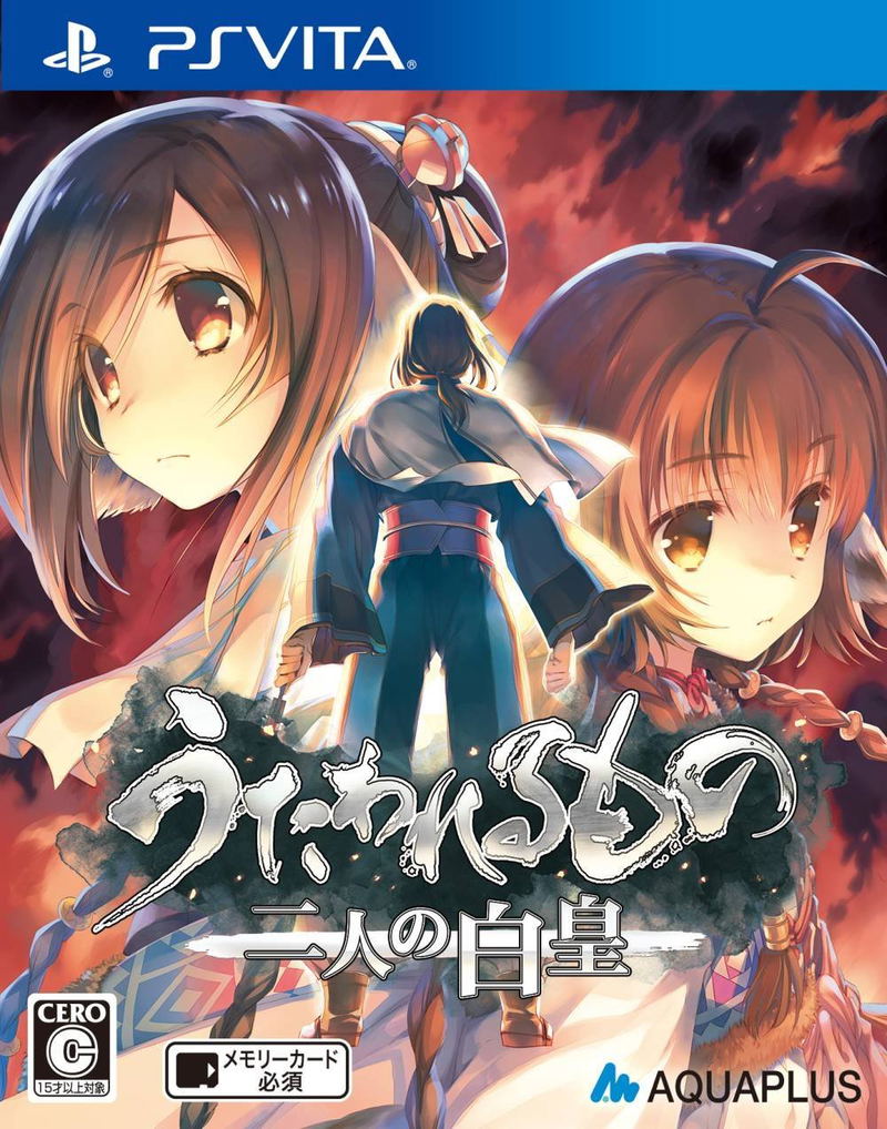 Utawarerumono: Futari no Hakuoro image 1