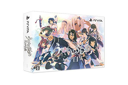 Utawarerumono: Futari no Hakuoro [Premium Edition] image 1