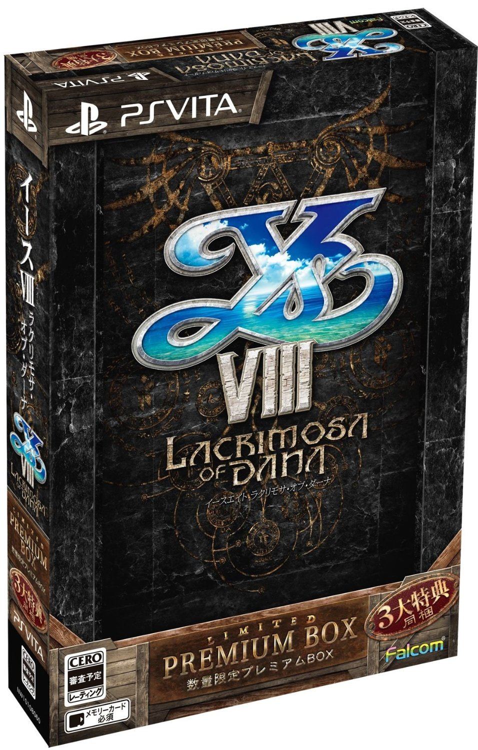 Ys VIII Lacrimosa of Dana [Premium Box] for PlayStation Vita