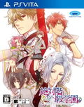 Zettai Kaikyu Gakuen thumbnail 1