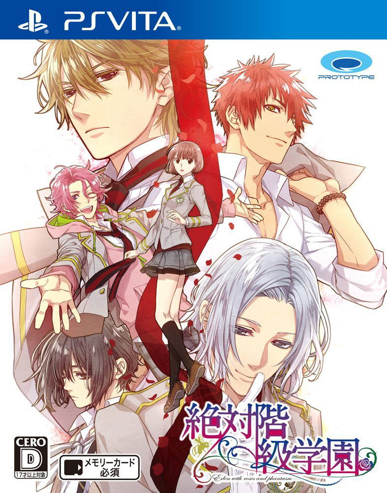 Zettai Kaikyu Gakuen image 1