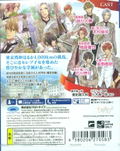Zettai Kaikyu Gakuen thumbnail 2