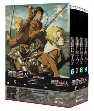 Attack on Titan Boxset 2 (Episodes 14-25) [4-Disc DVD Boxset] image 1