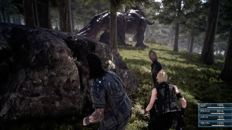 Final Fantasy XV [Deluxe Edition] image 21