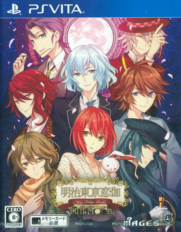 Meiji Tokyo Renka: Full Moon image 1