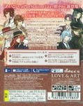 Meiji Tokyo Renka: Full Moon thumbnail 2