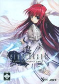 Seinarukana (DVD-ROM) thumbnail 1