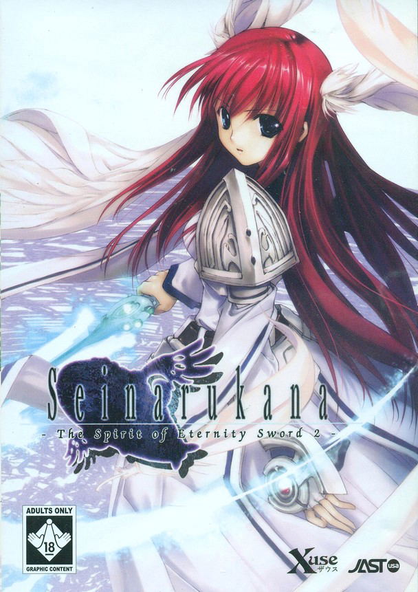 Seinarukana (DVD-ROM) image 1